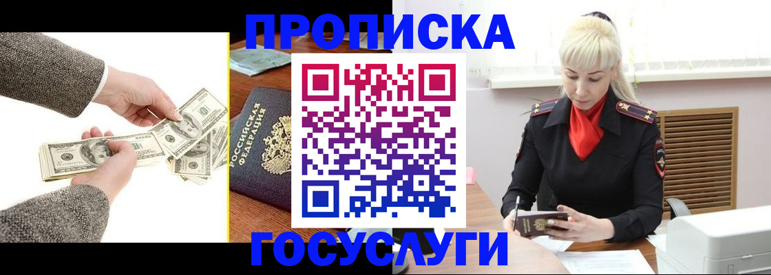 временная регистрация адрес в Первоуральске