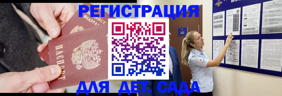 временная регистрация адрес в Первоуральске